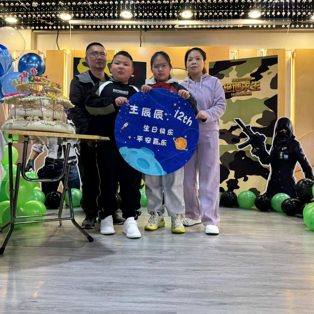 辰👨‍👨‍👧‍👦雨☔王👑李