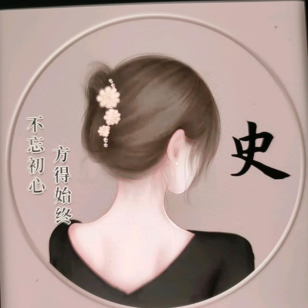 史来运转🌾🌺