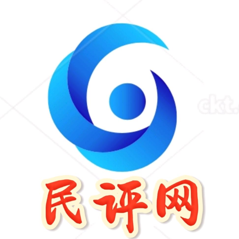 民评网 16点10分