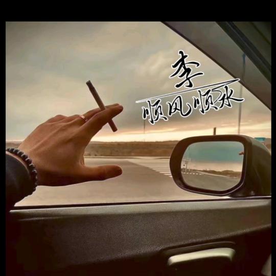 卌卝