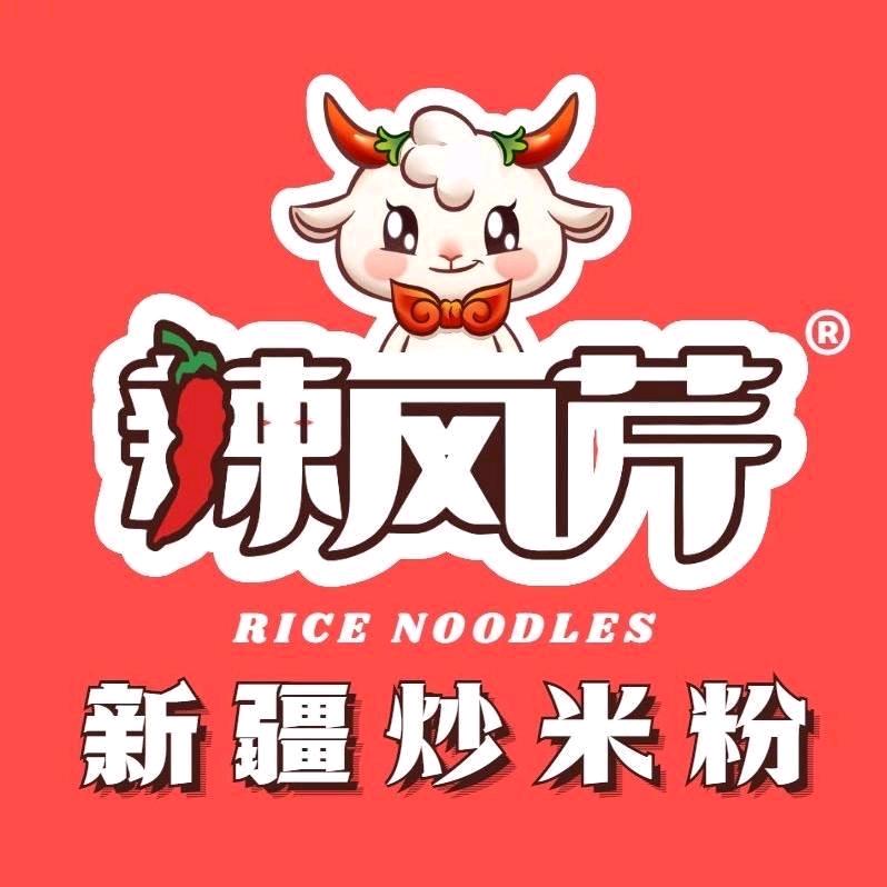辣风芹新疆炒米粉孟州店