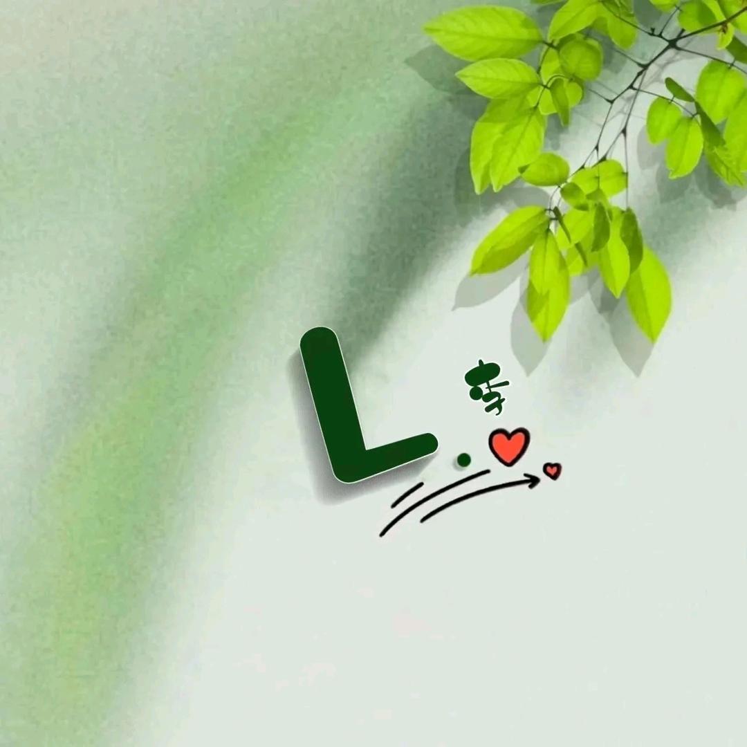 玲