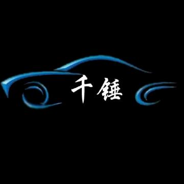 六枝千锤车身凹坑修复