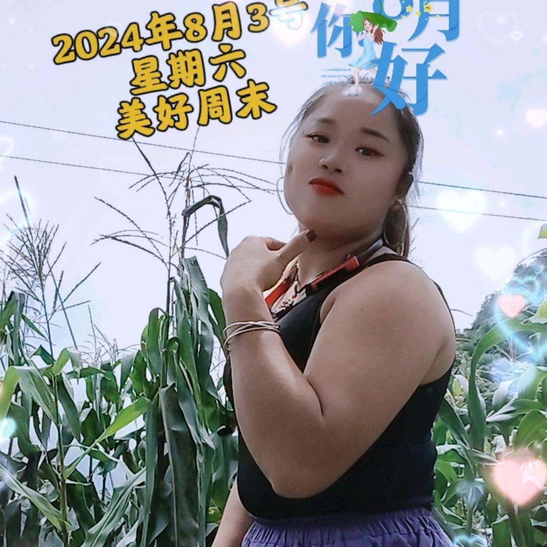 祭文读写打大小鼓小李妹李琴