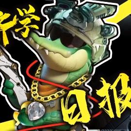 战意电竞-怯战蜥蜴