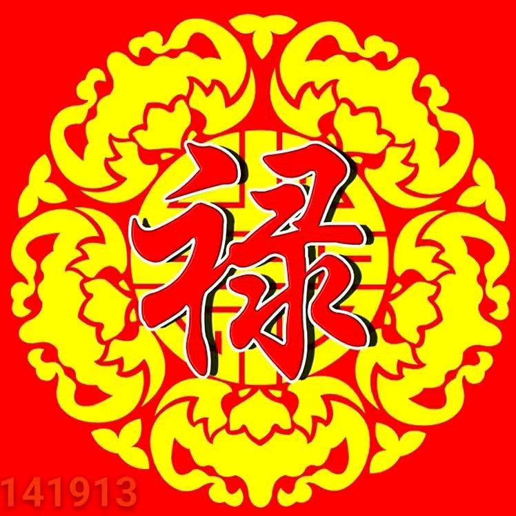 🇨🇳福慧一楠💰