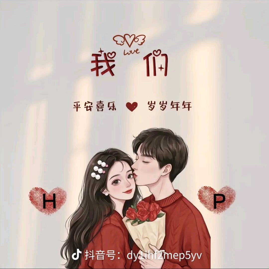 💞᭄᪲ᩚ꯭半醒半梦꧔ꦿ℘半浮生💕এ⁵
