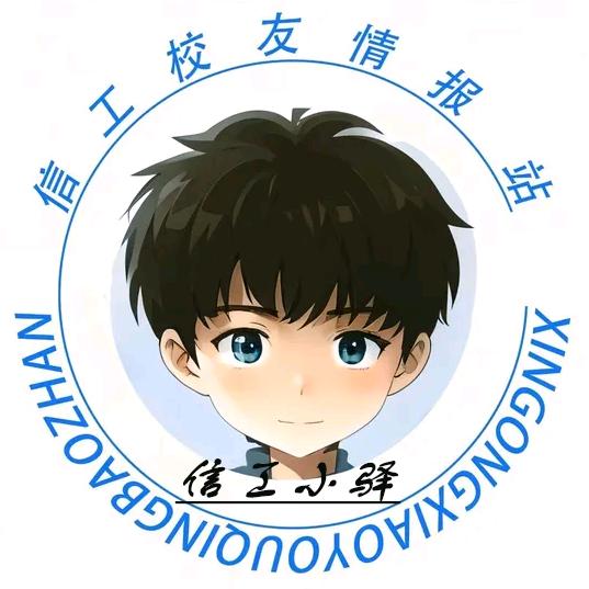 石家庄信工小驿校园墙