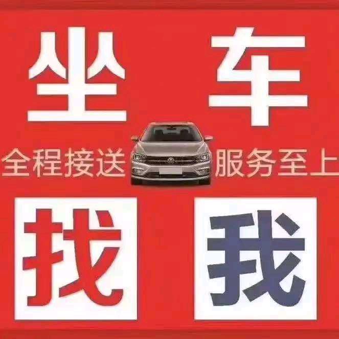 诚信