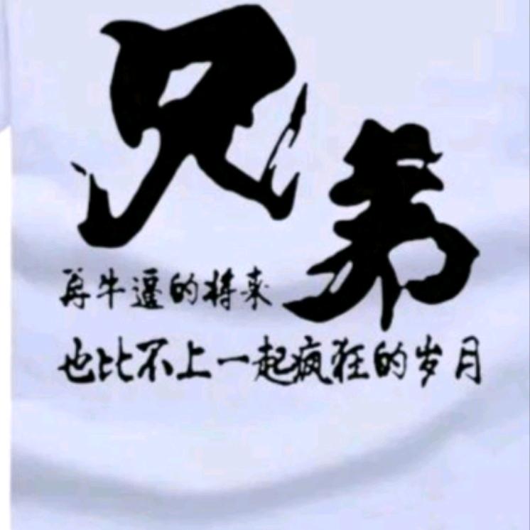 磊鑫