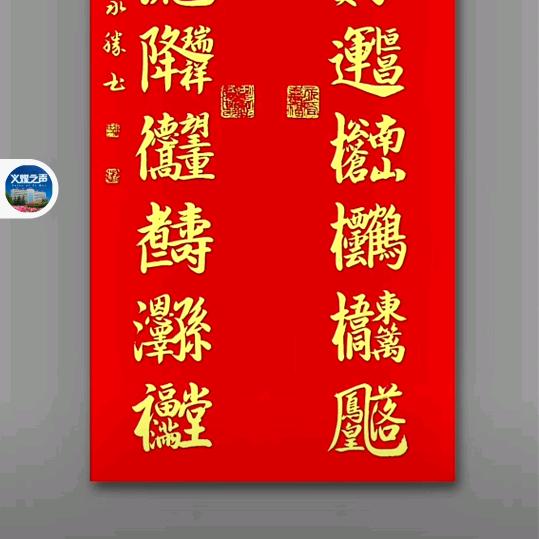 幸亏好幸福