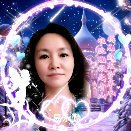 一生靠自己