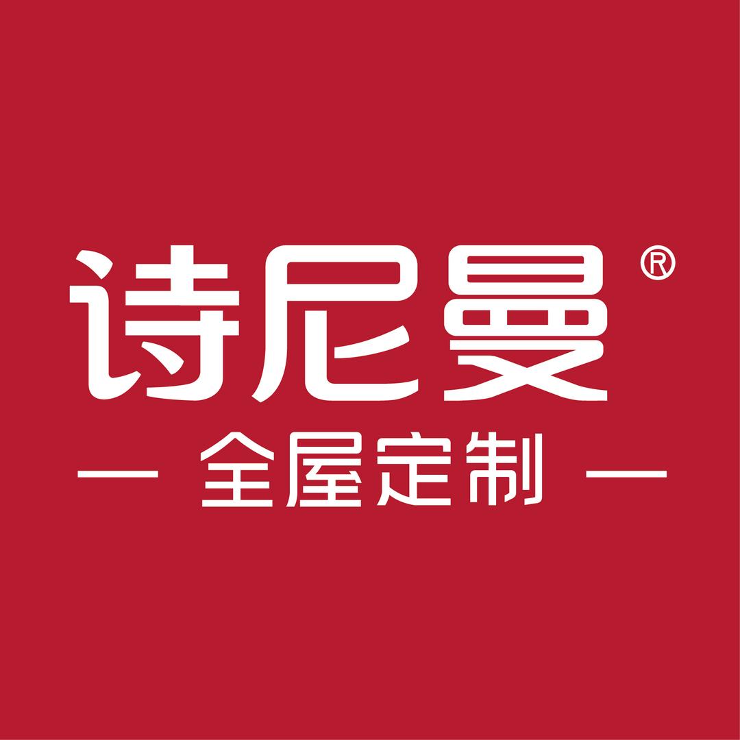 诗尼曼家居山东临沂工厂