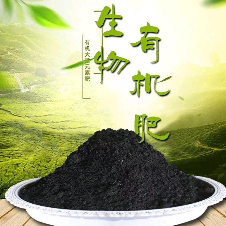 发酵鸡粪羊粪源头厂家