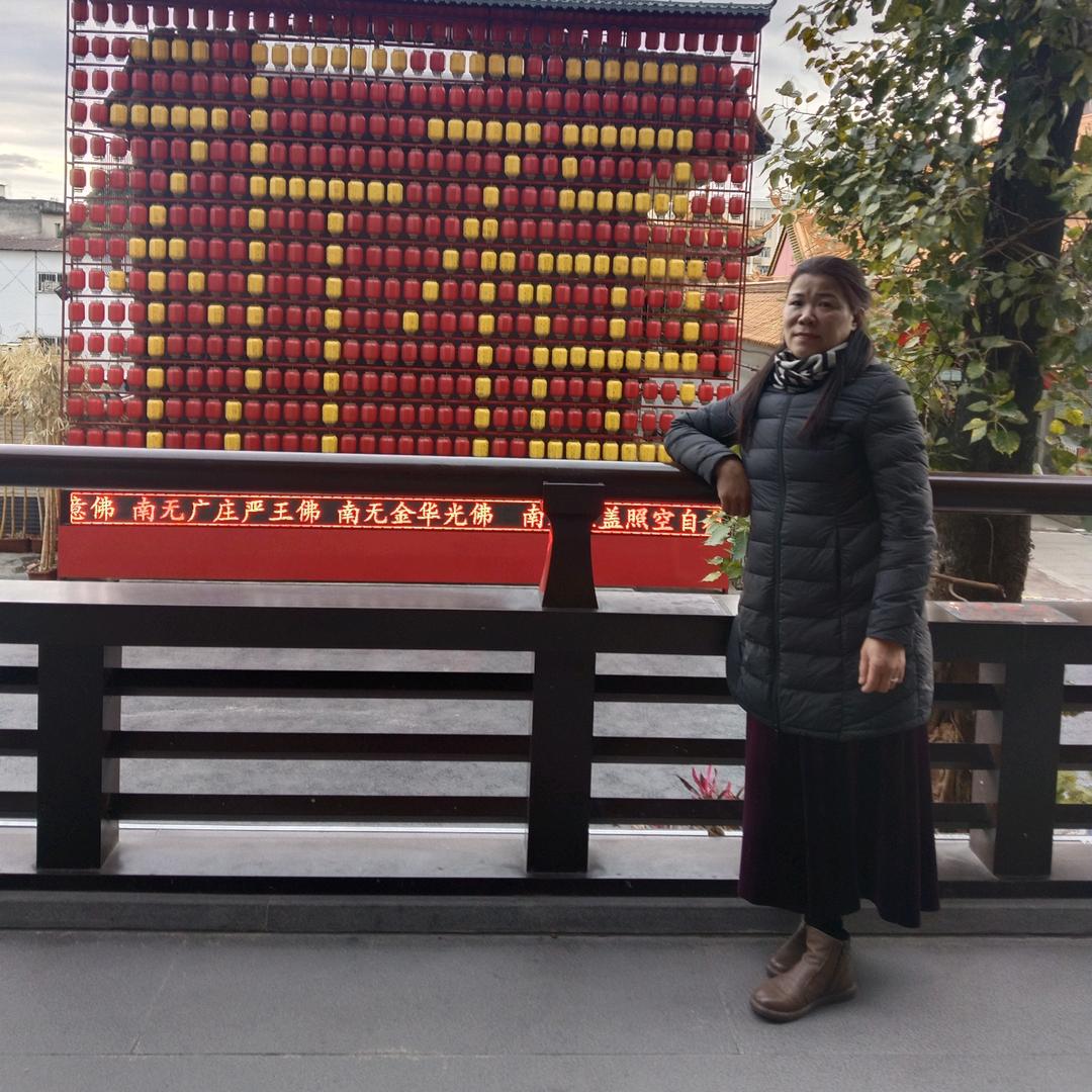 林宏娜