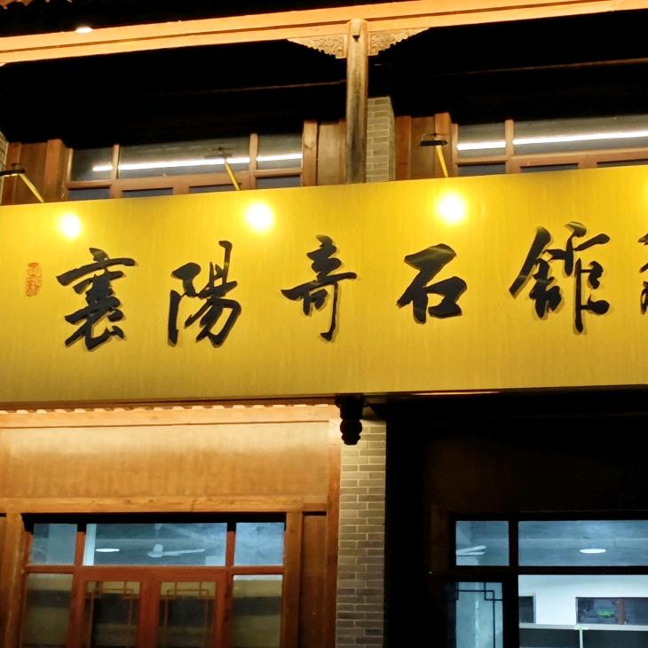 峰语轩