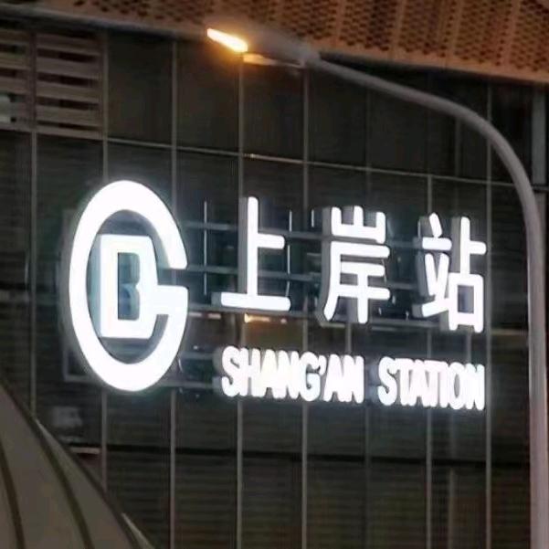 泰安市大学生就业指叁号