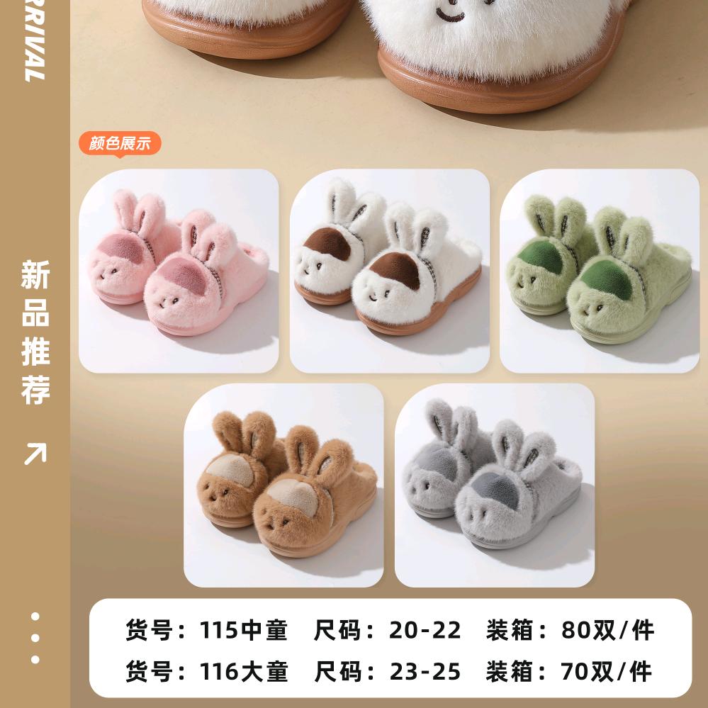 武汉天利拖鞋批发