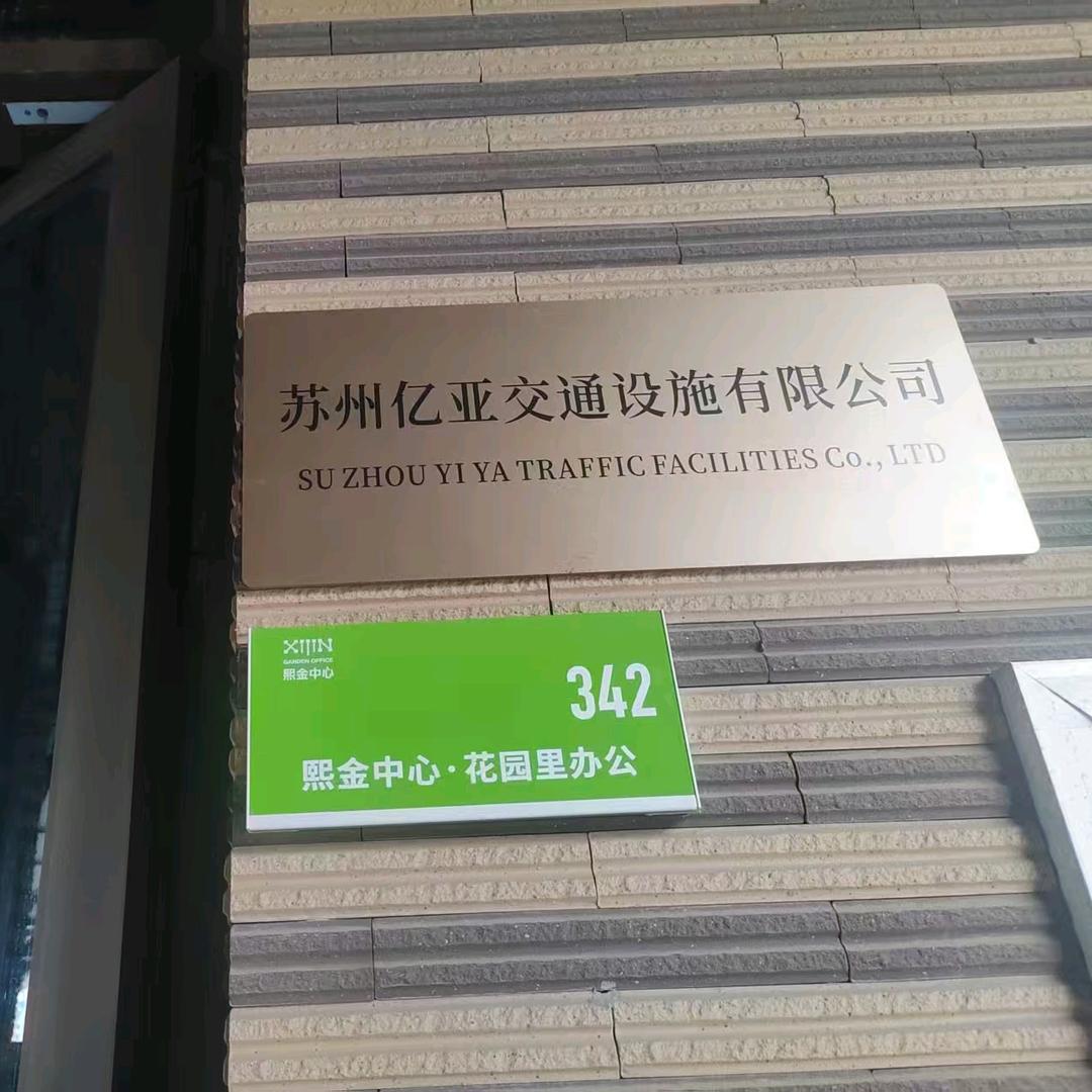 孟中义