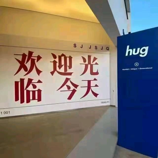 流年