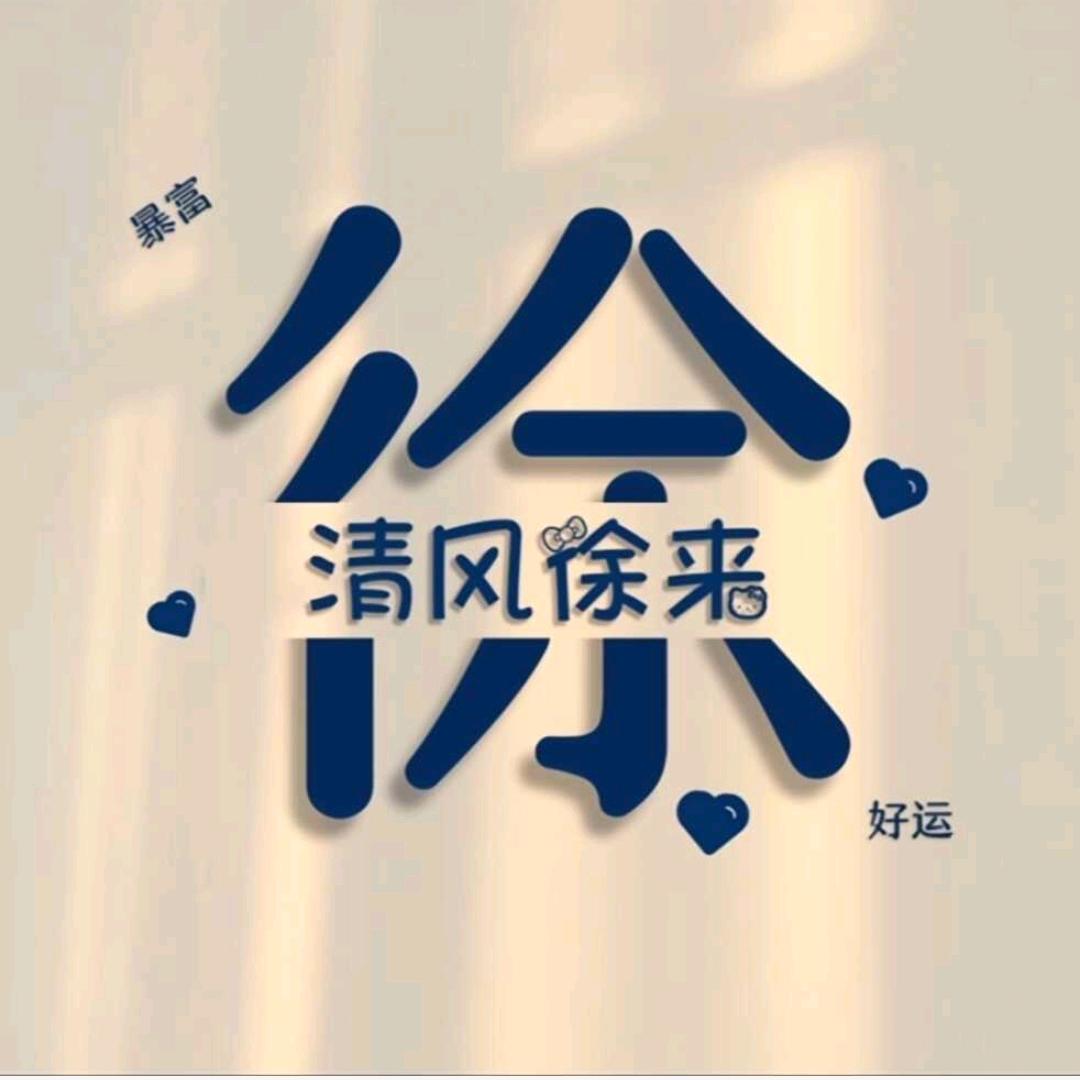 龙湖租售驿马平川