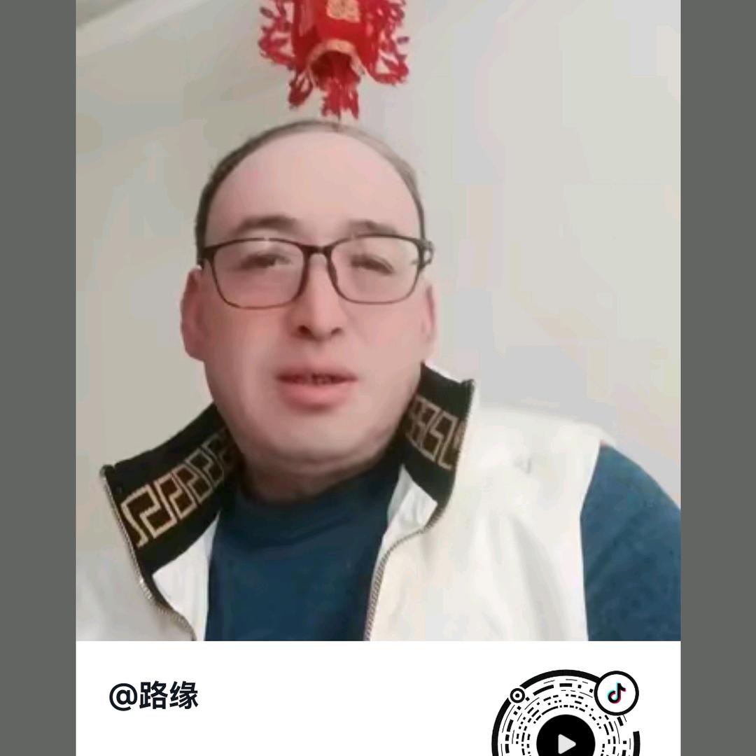路缘