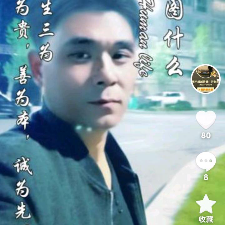 货车司机任哥
