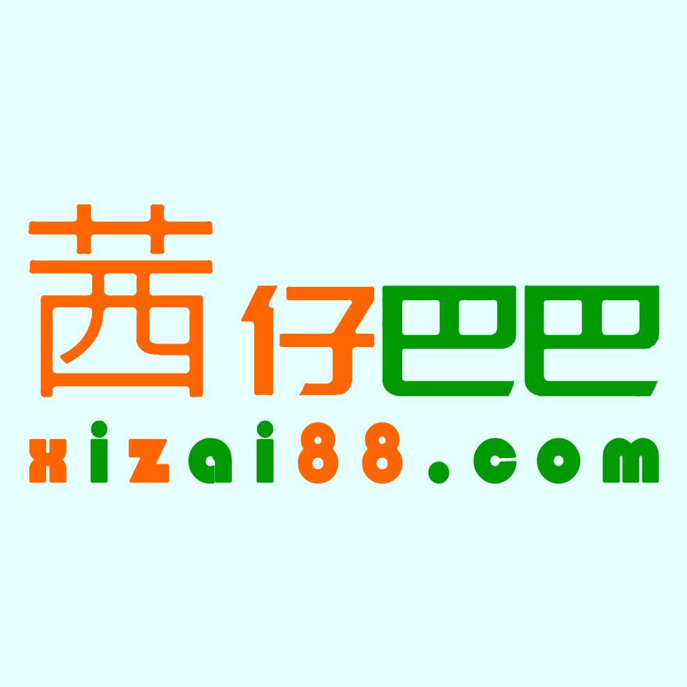 茜仔巴巴