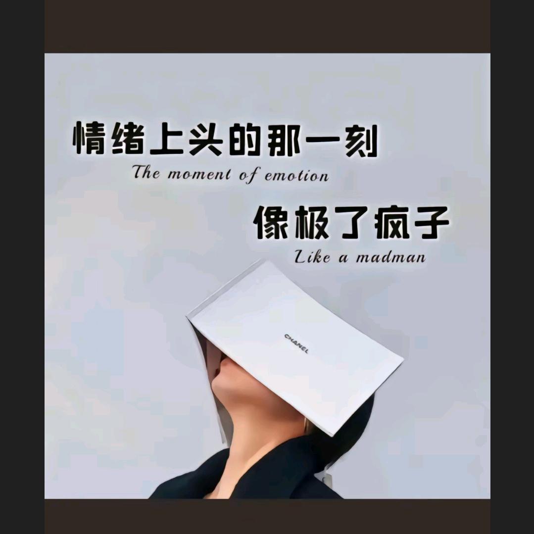 ღ᭄释  怀꧔ꦿ᭄