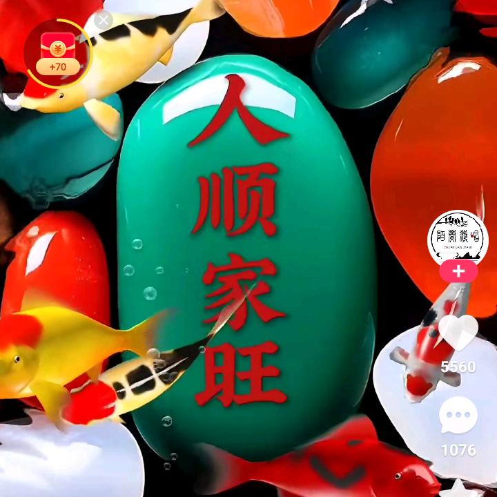 幸福美满