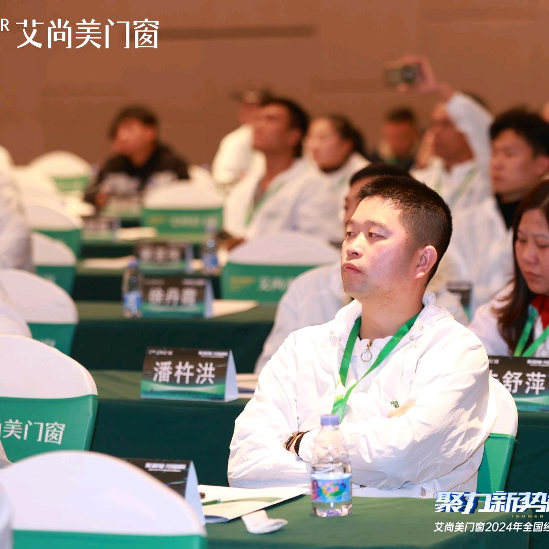 宜兴艾尚美门窗  宜城街道维浩门窗店