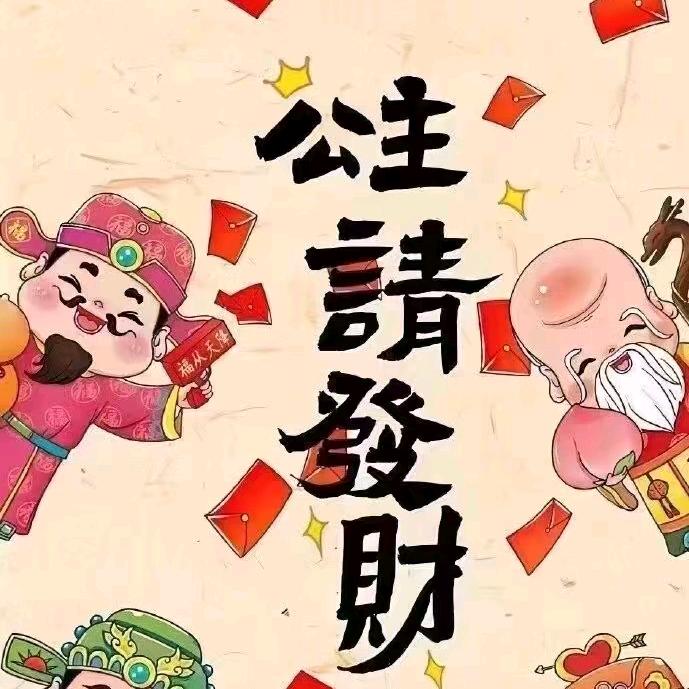 唯一（请勿连贊）