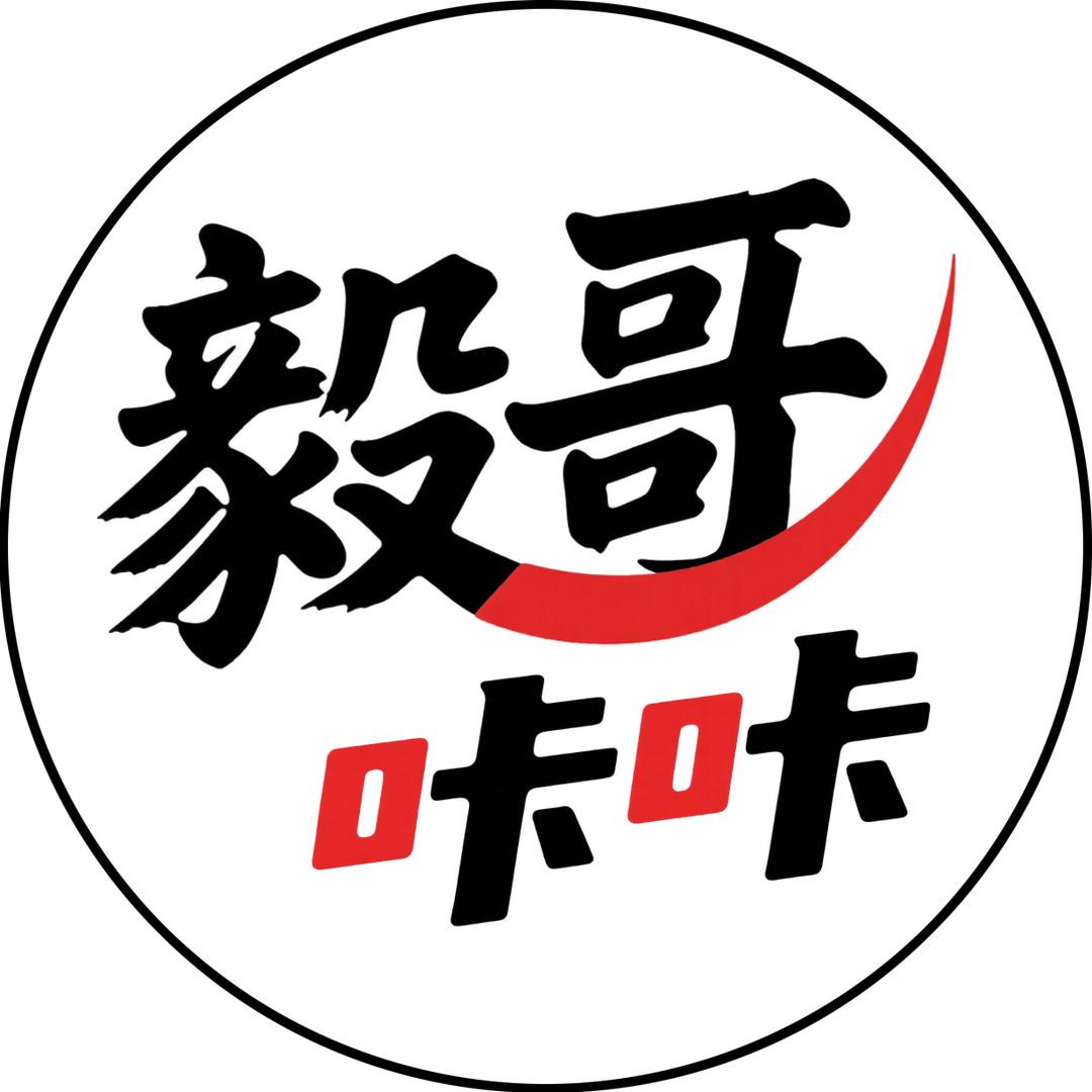 毅哥咔咔
