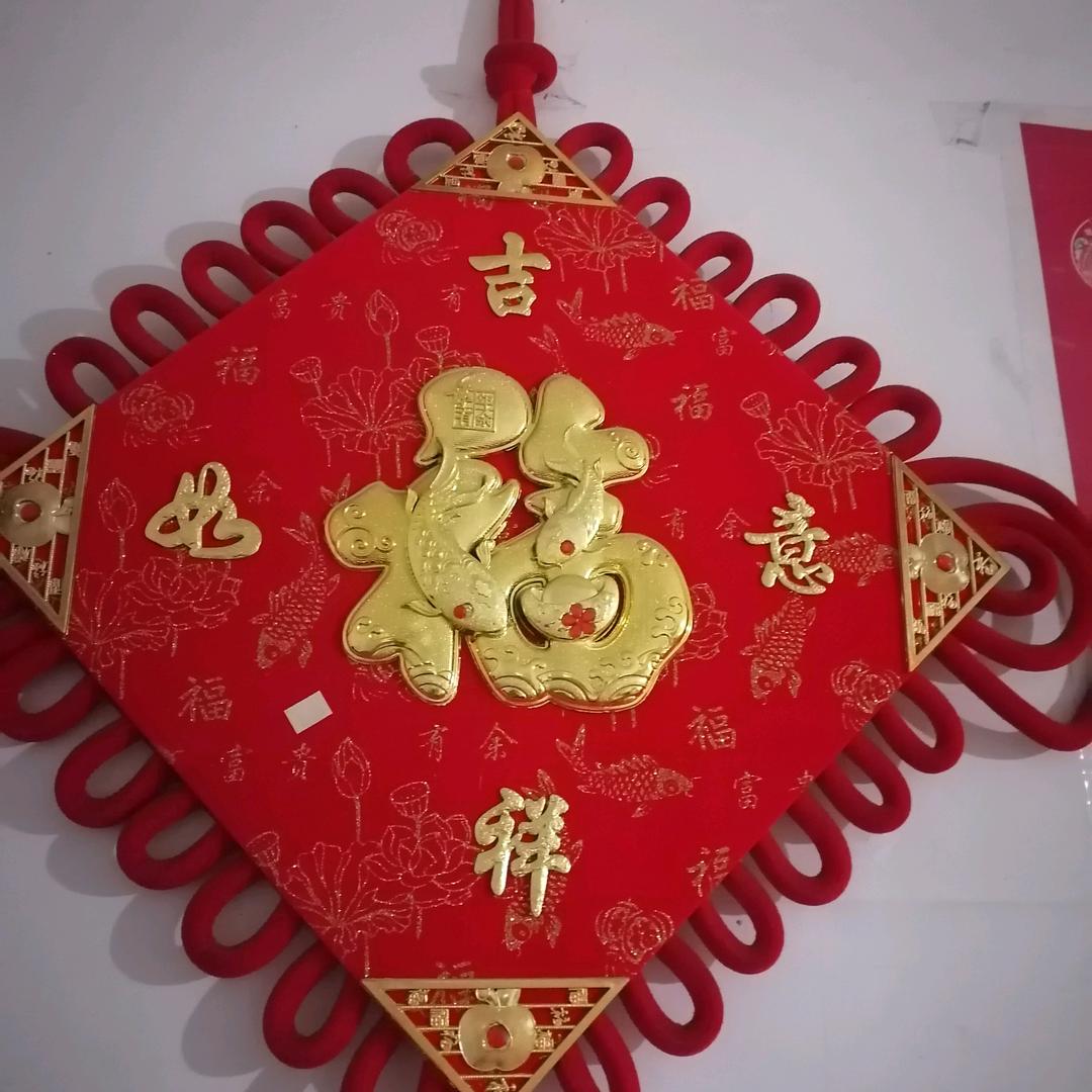 善人善缘