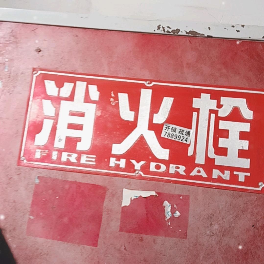 笑一笑