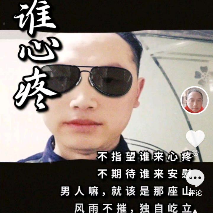 我的幸福在哪里？