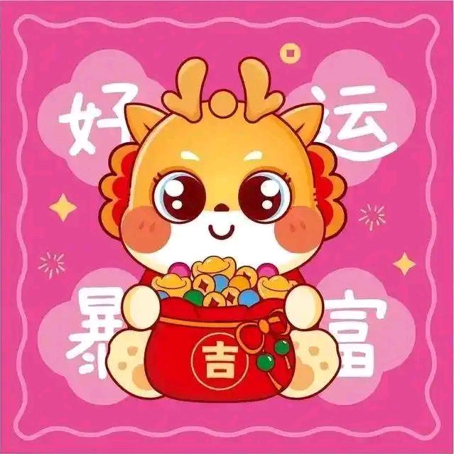 多🍒财🍀多✨️亿
