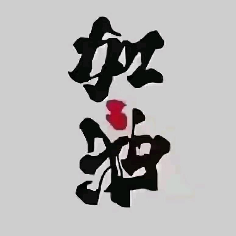 ღ᭄楊帆起航࿐༊💞