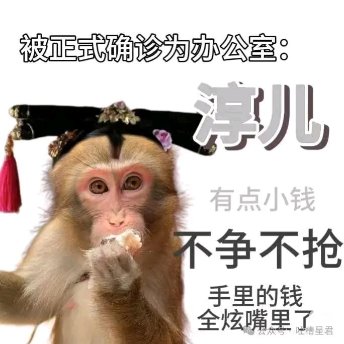 因喜欢猴子而被大猩猩驱逐出境