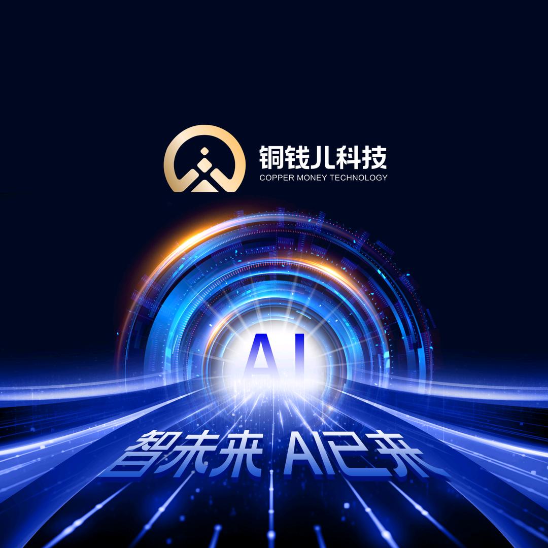 程老师讲拓客