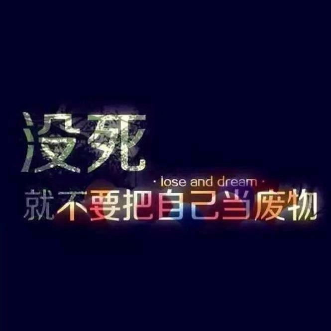 沉默*^_^*是金