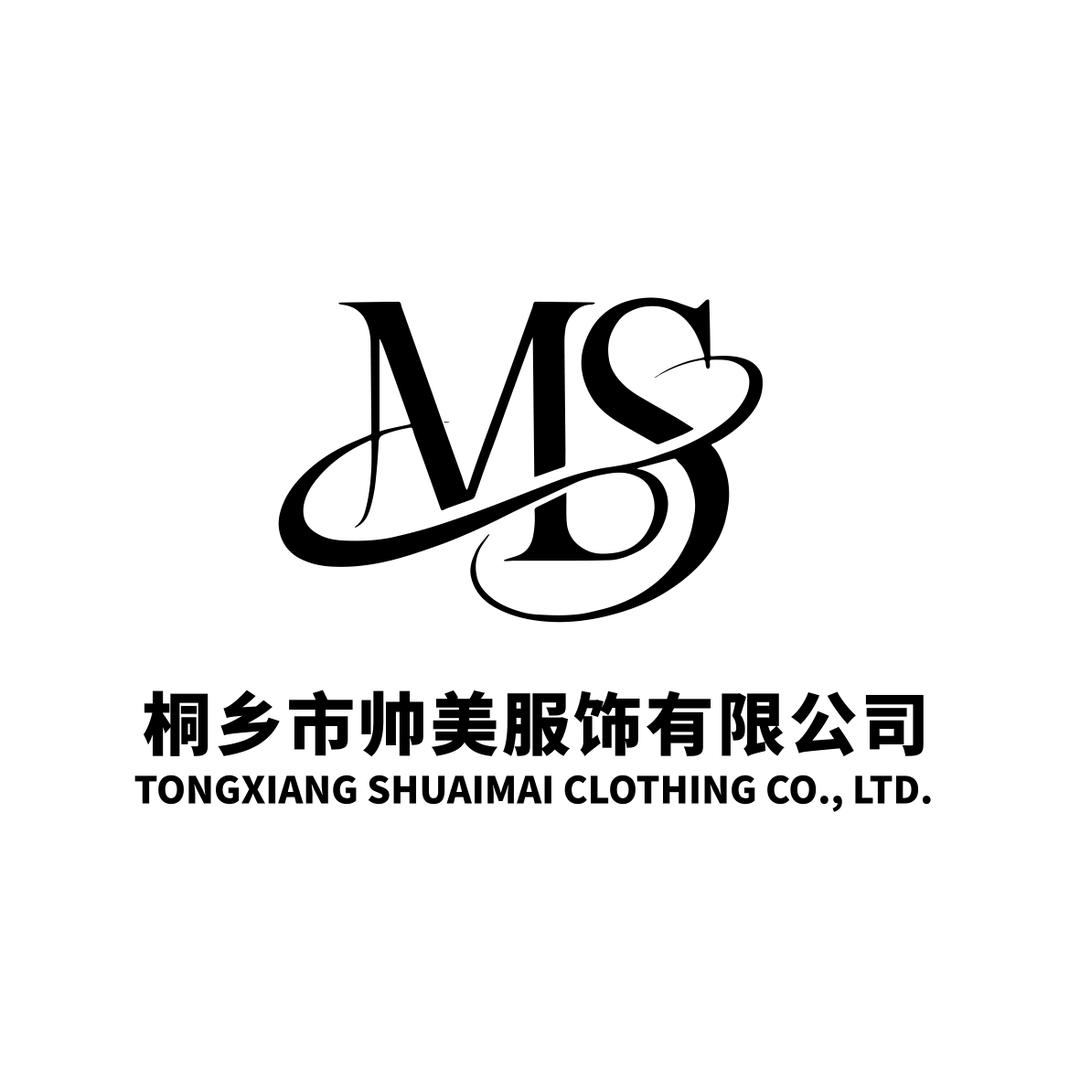 桐乡市帅美服饰有限公司