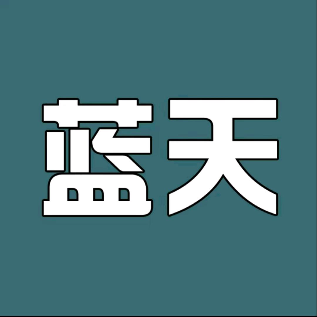 悠～悠