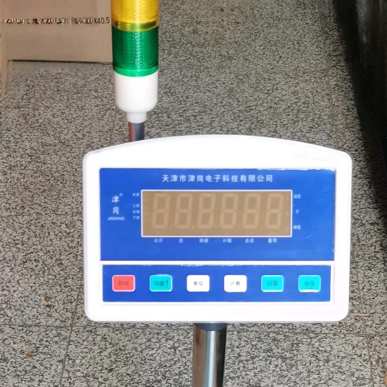 津岗衡器