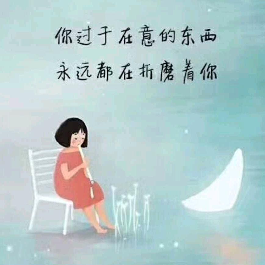 疯子