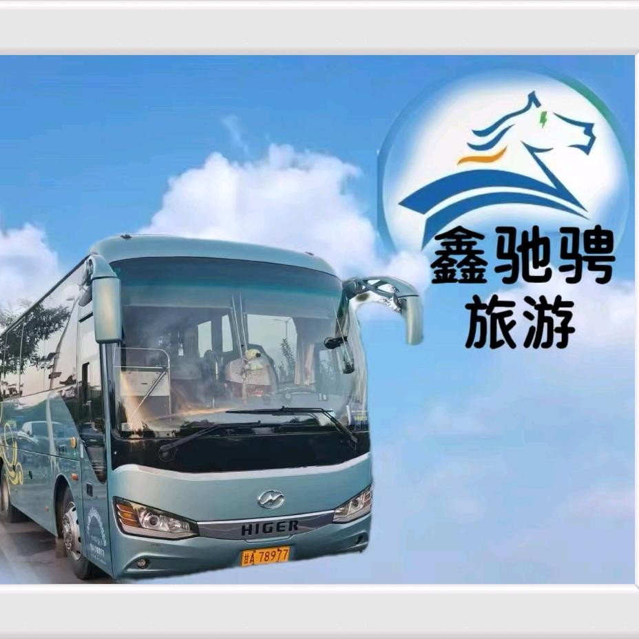 甘肃鑫驰骋旅游包车
