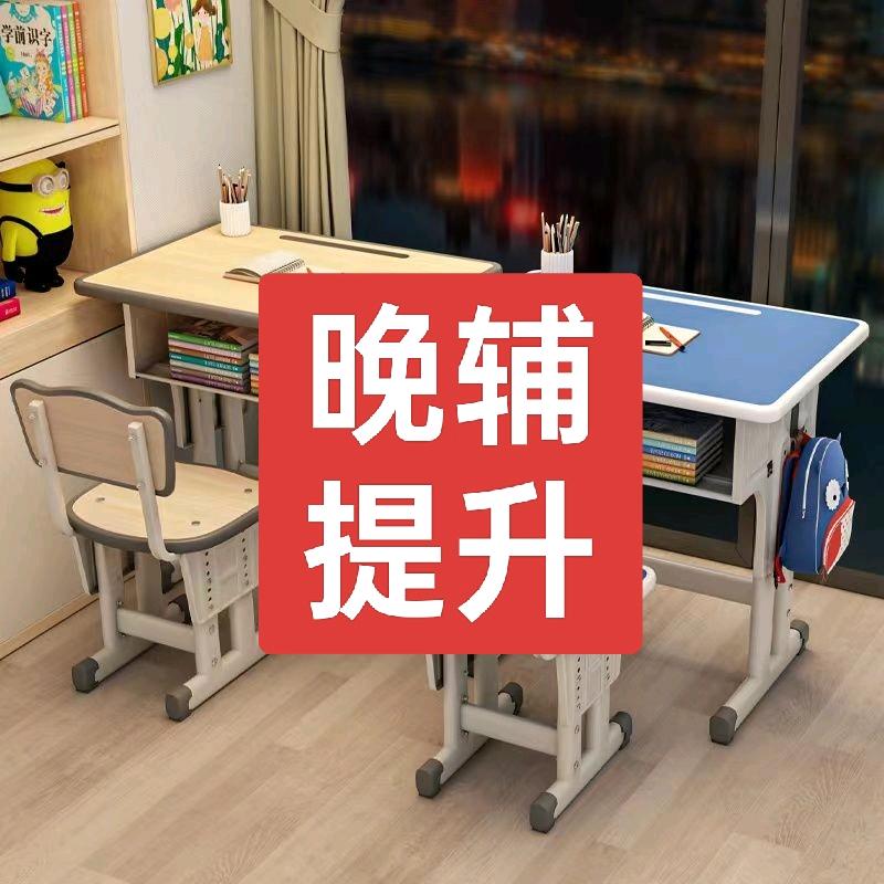 莒南晚辅提升（3-6年级）