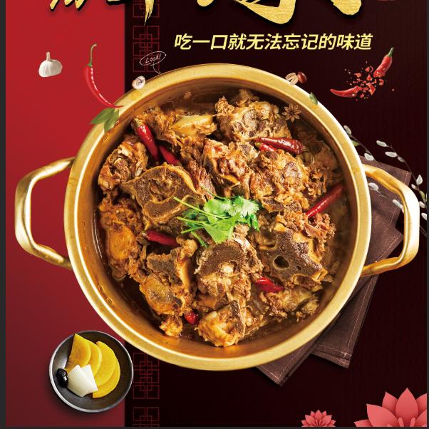 庆云县鲁晋缘餐饮店