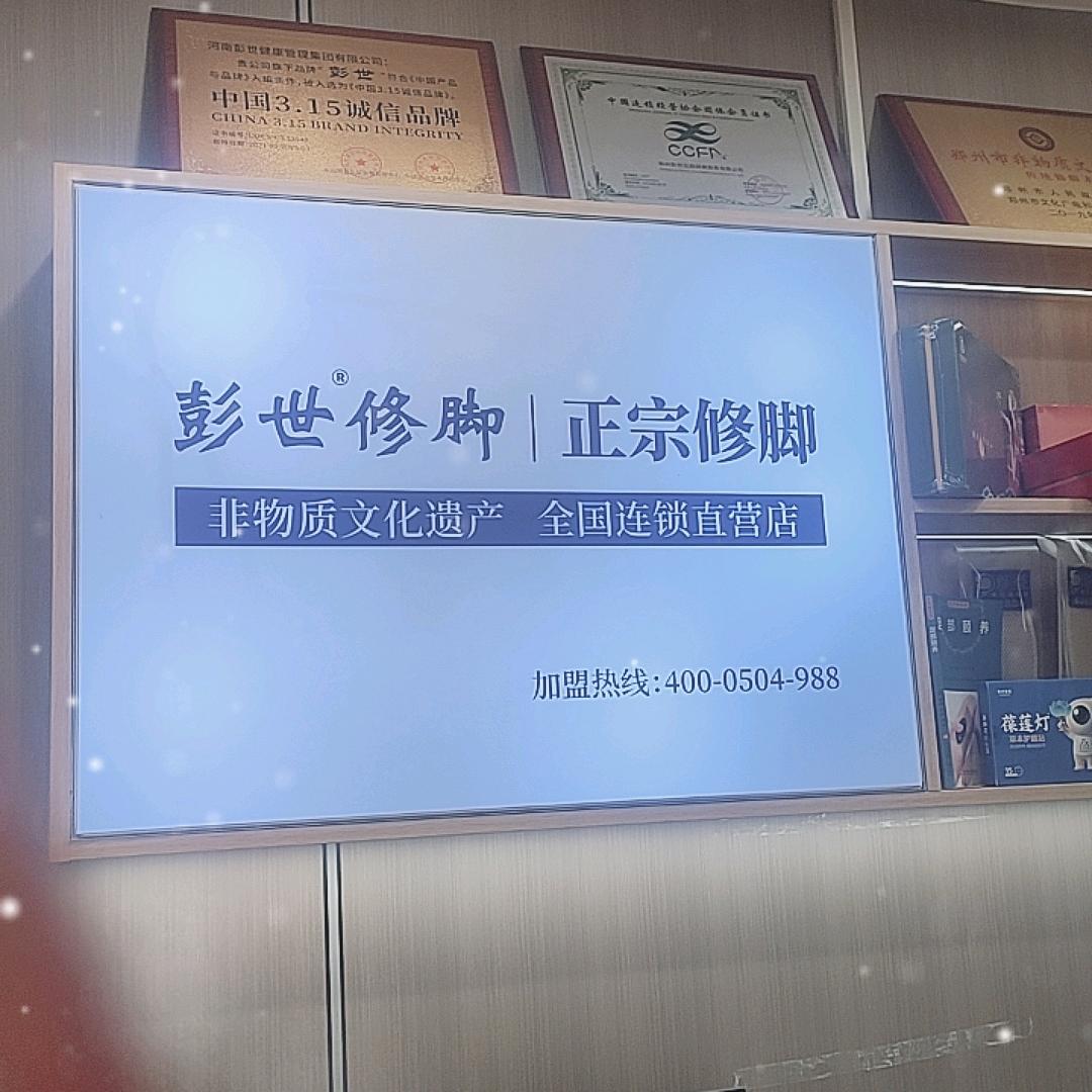 赵平利