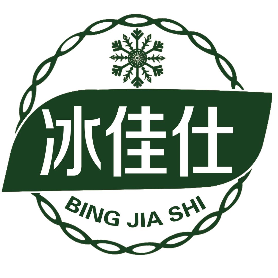 鄄城县冰佳仕餐饮酒吧（个体工商户）